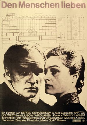 Filmplakat zu "Den Menschen lieben"