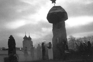 Filmstill zu "Das Land hinter dem Regenbogen"