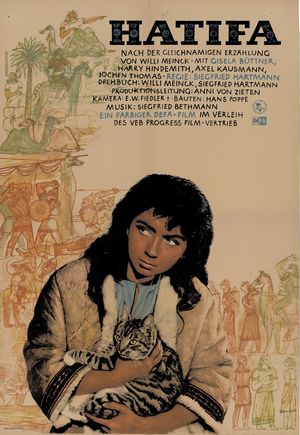 Film poster for "Hatifa"
