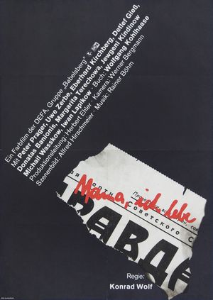 MAMA, ICH LEBE Filmplakat zu "Mama, ich lebe"