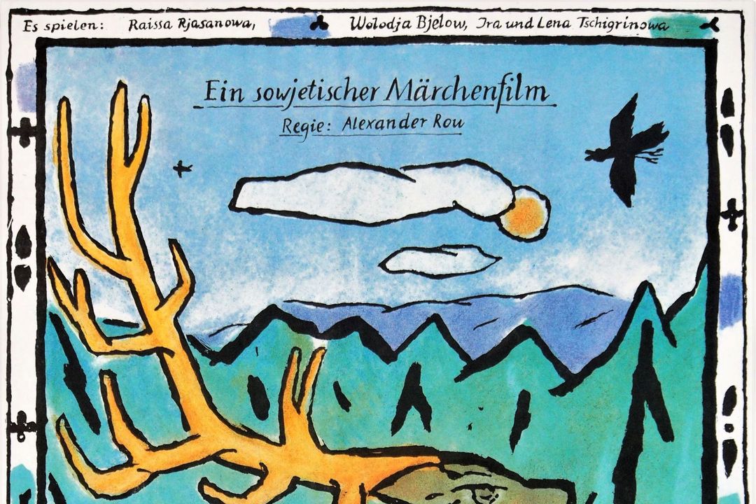 Jinsiy Gumball fotosurati