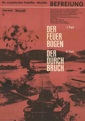 Filmplakat zu "Befreiung - Der Feuerbogen (Teil 1), Der Durchbruch (Teil 2)" 
