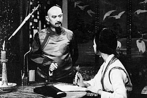 Filmstill zu "Das weiße Drachenschwert"