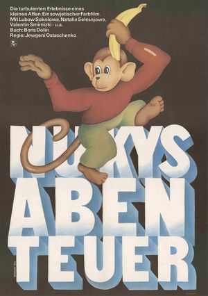 NUKYS ABENTEUER Filmplakat for "Nukys Abenteuer"